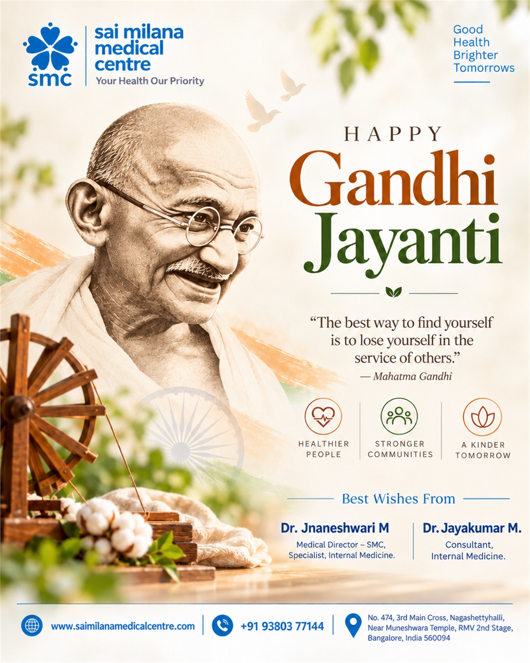 Remembering the Father of the Nation on Gandhi Jayanti.

At Sai Milana Medical Centre, we believe that caring for people goes beyond healthcare — it is about building healthier people, stronger communities and a kinder tomorrow. 💙

#saimilanamedicalcentre #smc #gandhijayanti #mahatmagandhi #gandhiji #kindnessmatters❤️ #saimilanamedicalcentre #gandhijayanti2026 #indialove